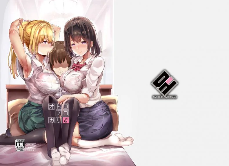 [Dobu no Hotori. (Himuro Shunsuke)] Otonoko Gari [Digital] หน้า 24