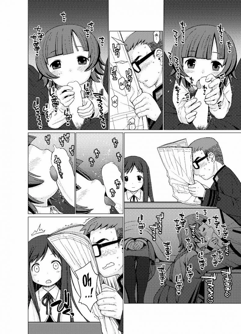 ใต้โต๊ะอุ่นขา [CANDY POP (Harukaze Unipo)] Nukunuku Warm and Snug (Kantai Collection -KanColle-) หน้า 5
