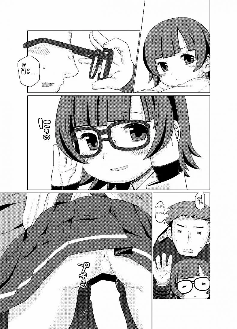 ใต้โต๊ะอุ่นขา [CANDY POP (Harukaze Unipo)] Nukunuku Warm and Snug (Kantai Collection -KanColle-) หน้า 12