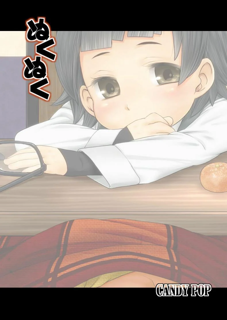 ใต้โต๊ะอุ่นขา [CANDY POP (Harukaze Unipo)] Nukunuku Warm and Snug (Kantai Collection -KanColle-) หน้า 18