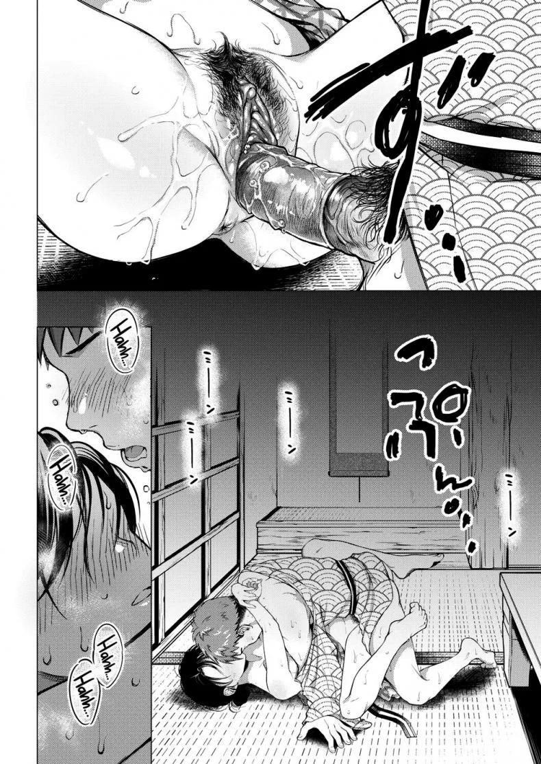 ตกรถ ตกรัก [Okinaga Umanosuke] July’s Golden Ratio หน้า 14