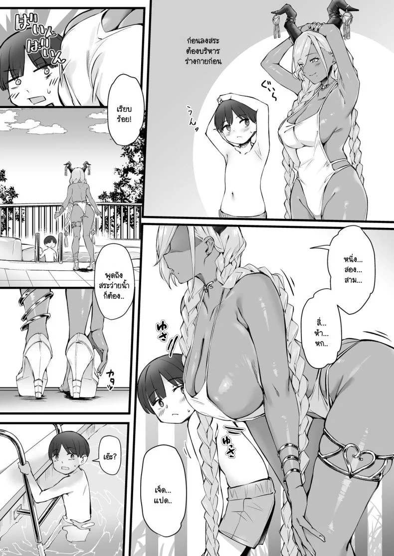 วันที่อากาศร้อน [SALTCHOC (Naha 78, Yasuda K)] Owari to Shota Shikikan no Majiyaba na Love Power (Azur Lane) หน้า 7