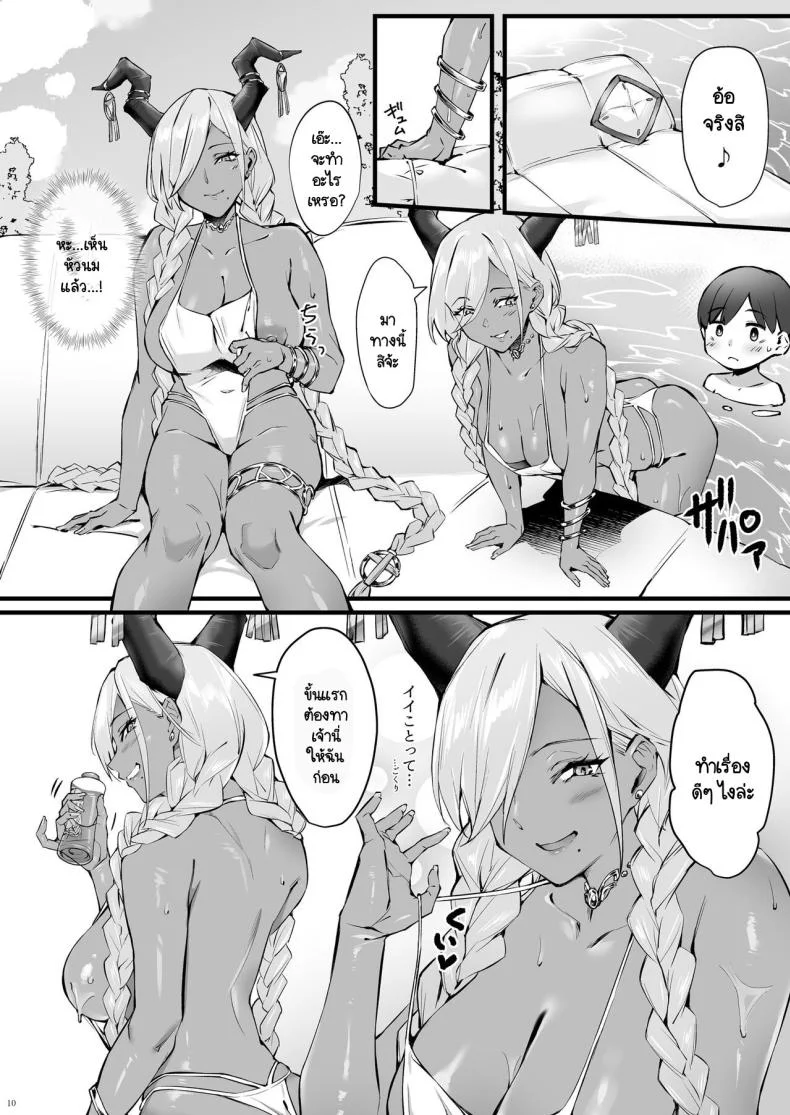วันที่อากาศร้อน [SALTCHOC (Naha 78, Yasuda K)] Owari to Shota Shikikan no Majiyaba na Love Power (Azur Lane) หน้า 9