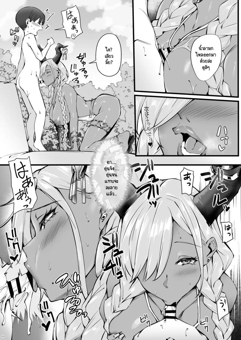 วันที่อากาศร้อน [SALTCHOC (Naha 78, Yasuda K)] Owari to Shota Shikikan no Majiyaba na Love Power (Azur Lane) หน้า 15