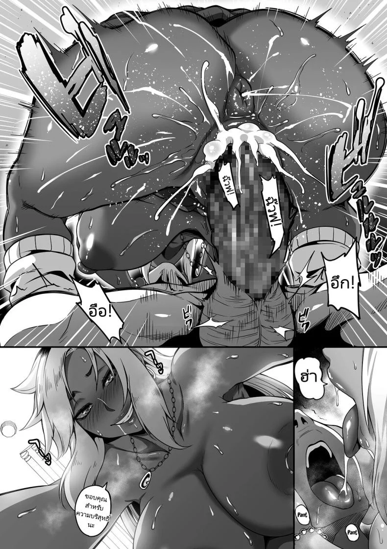 ซื้อบริการจากสาวแกล [Kazuhiro] Gal's Bitch Shijou Shugi! Ch.1  Gal Bitch Supremacy Ch.1 หน้า 17