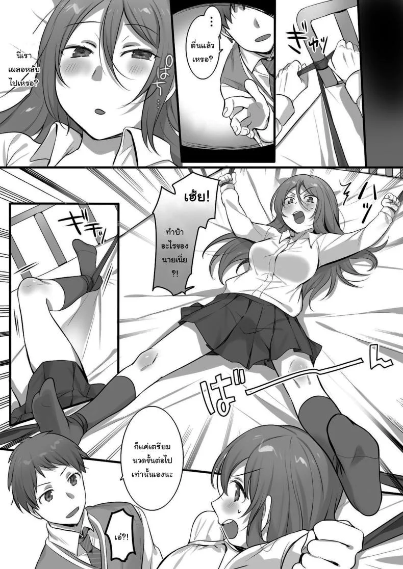 บริการพิเศษจากน้องชาย [Fafafalabel (Hiiragi Popura)] I Tried Giving a Sensual Massage to My Older Sister, Who’s Ranked 2 Nationwide in Karate - Ready to Be Killed for It หน้า 8