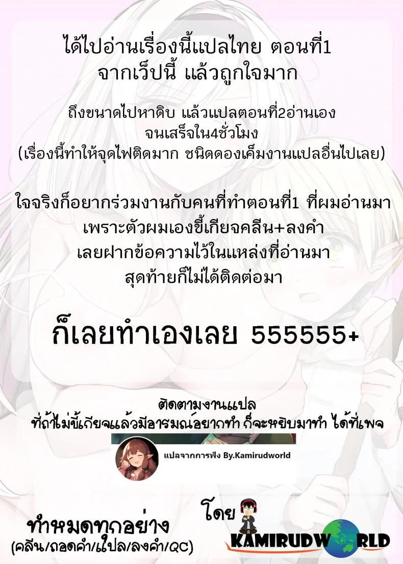 จะเป็นยังไงถ้าคุณได้ไปช่วยผู้หญิงที่ตัวเองไม่ถูกโรคด้วย? [Tetsukazuno Ao. (Emilio)] Kiraware Onna o Tasuketara...? Soushuuhenจะเป็นยังไงถ้าคุณได้ไปช่วยผู้หญิงที่ตัวเองไม่ถูกโรคด้วย? 01 หน้า 41