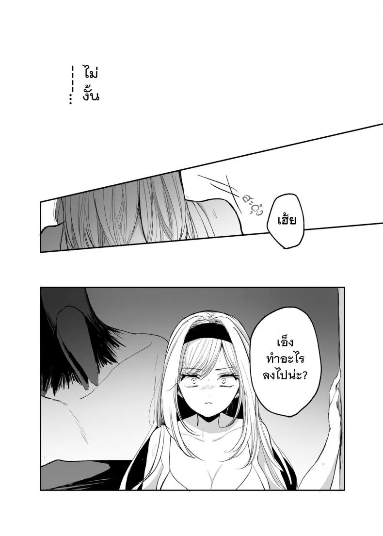 จะเป็นยังไงถ้าคุณได้ไปช่วยผู้หญิงที่ตัวเองไม่ถูกโรคด้วย? [Tetsukazuno Ao. (Emilio)] Kiraware Onna o Tasuketara...? Soushuuhenจะเป็นยังไงถ้าคุณได้ไปช่วยผู้หญิงที่ตัวเองไม่ถูกโรคด้วย? 03 หน้า 25