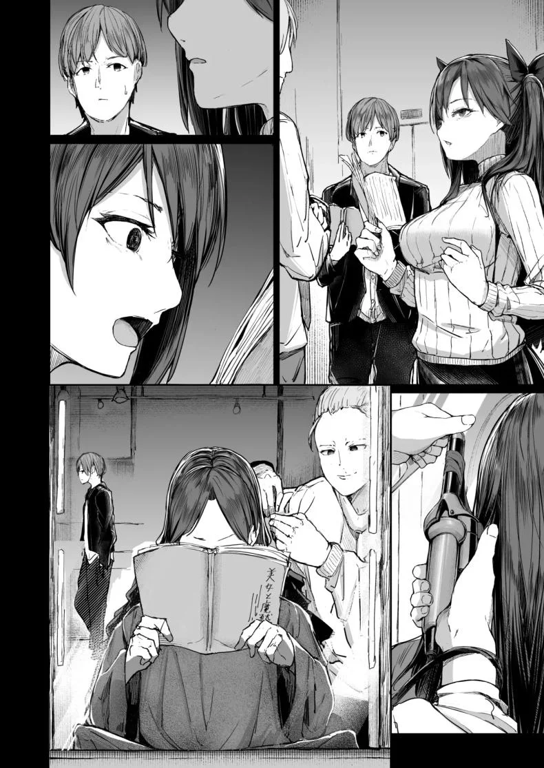 จุดจบนักแสดง [Atugi de 5 (Murlachrot)] Kairaku Ochi shita Joyuu no Matsuro Zenpen The Downfall of an Actress Corrupted by Pleasureจุดจบนักแสดง 2 หน้า 42
