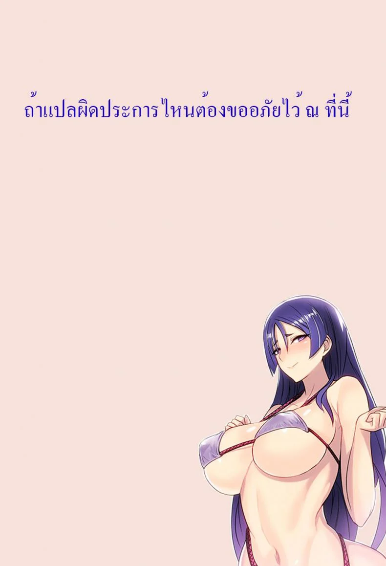 ใจสู้เกินร้อย ห่มน้อยออกรบ (C94) [Nasi-pasuya (Nasipasuta)] Raikou-san wa Goblin ni Makemashita (Fate/Grand Order) หน้า 24
