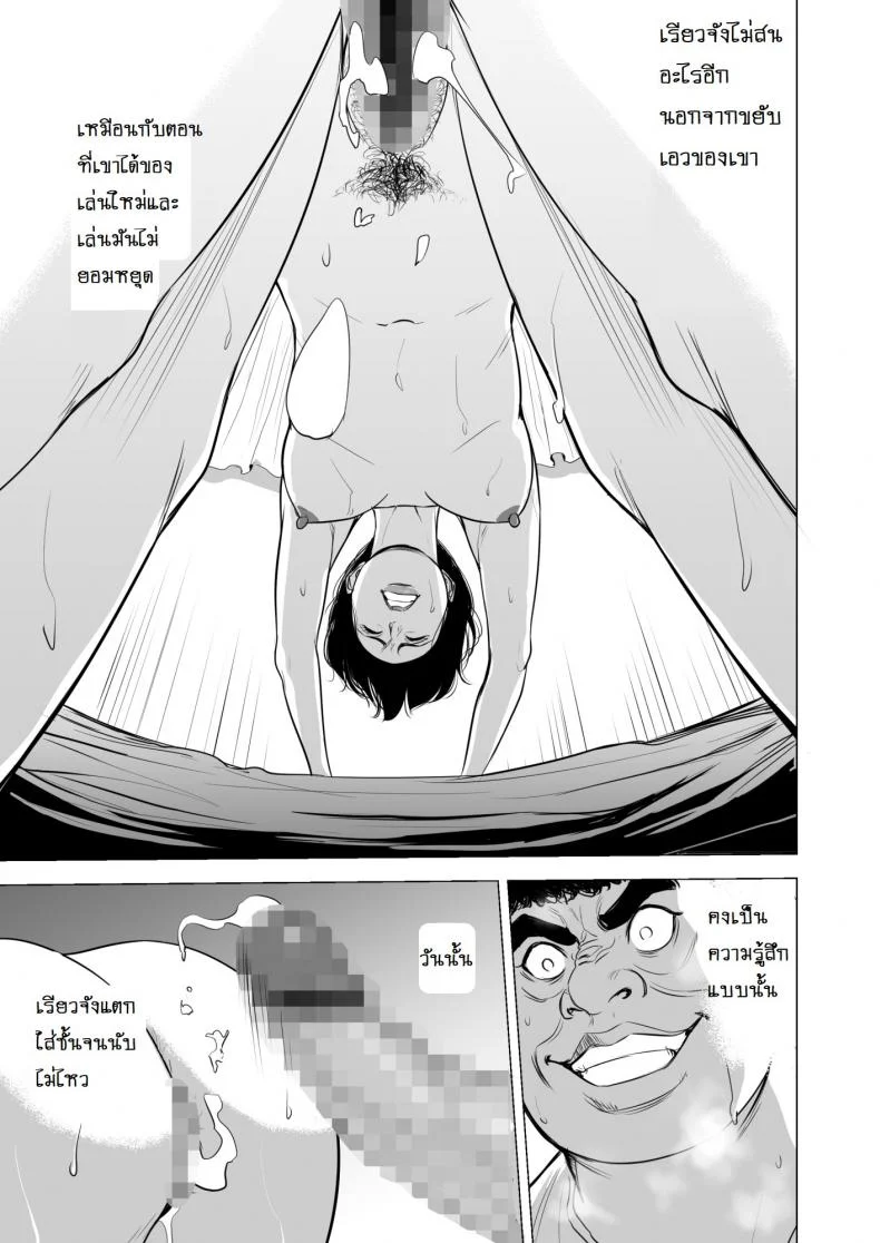 เด็กเวร [Tamagou] Haha no Tsutomeเด็กเวร 1 หน้า 26