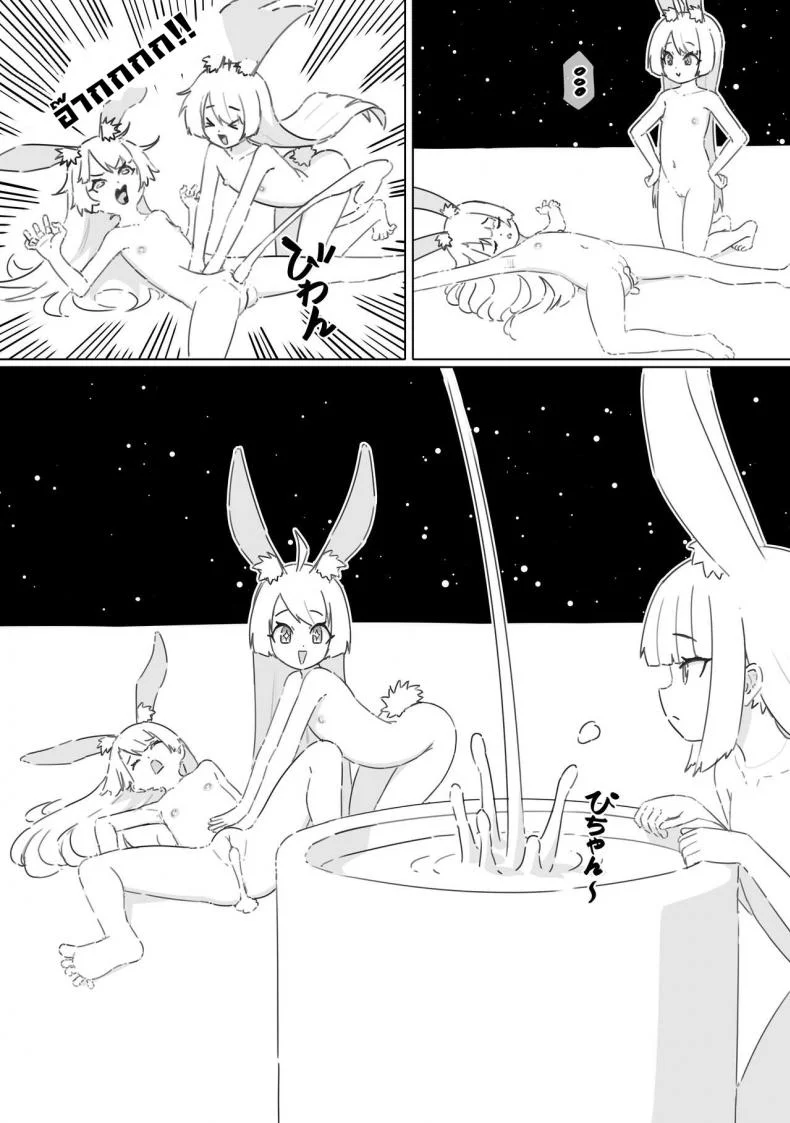 เหล่ากระต่ายทะเลแห่งความสงบ [CroMachina] Shizuka no Usagi-tachi  Bunnies of Tranquillity หน้า 22