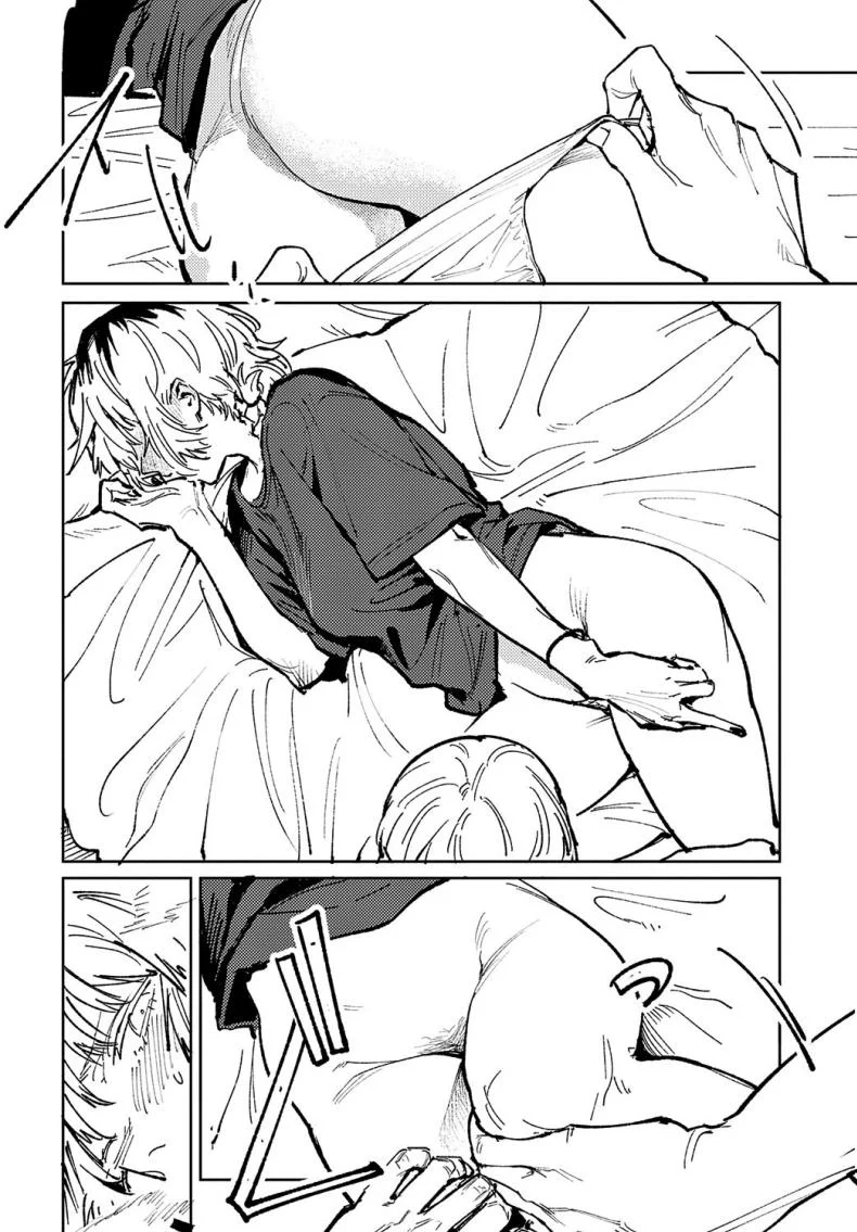 พาเธอกลับไปเรียน [Fushoku] Kaientojou หน้า 24