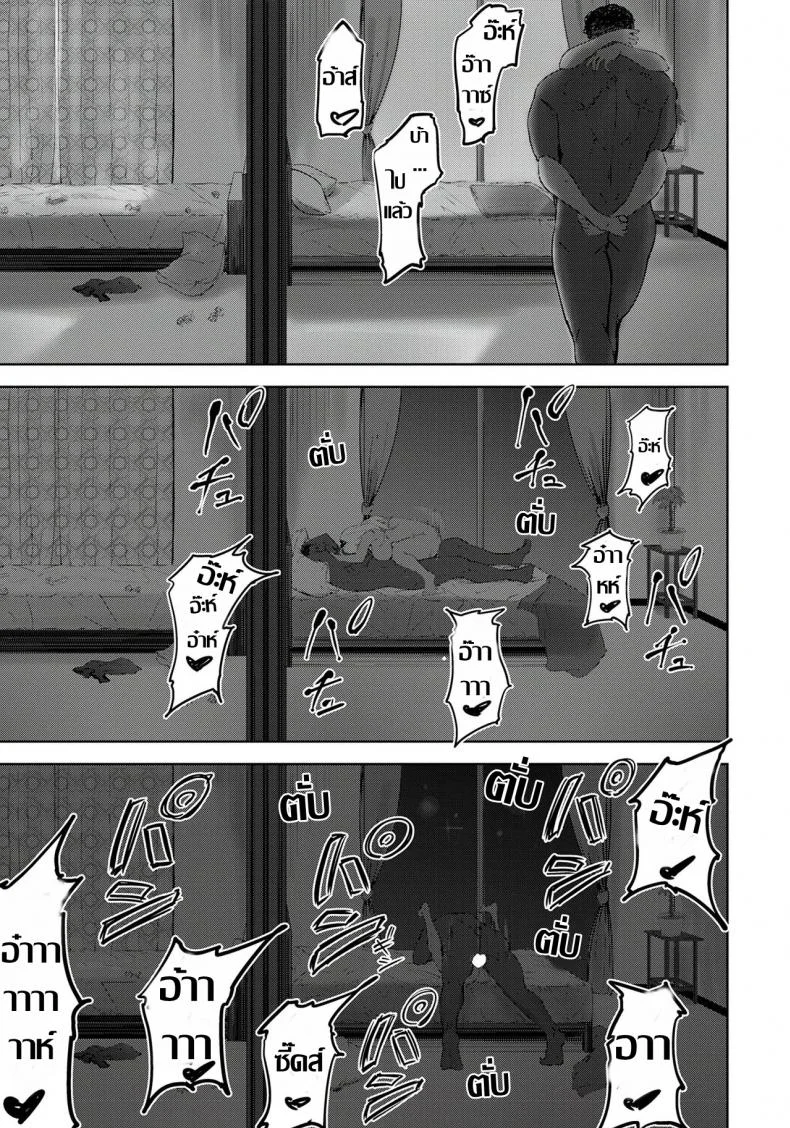 น้ำมันใกล้ไฟ ทีเด็ดพี่เบิ้มห้องข้าง [Rasson] Kuro gal Tsuma no Uwaki no Hajimekata หน้า 19