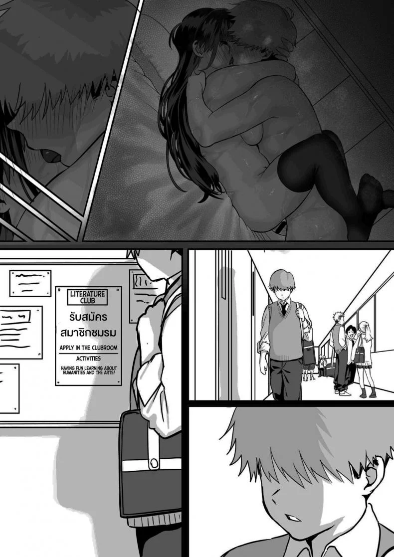 ไม่อยากให้นายเป็นของคนอื่น [cabin] Love Divided Between a Rock and a Hard Placeไม่อยากให้นายเป็นของคนอื่น 3 หน้า 46