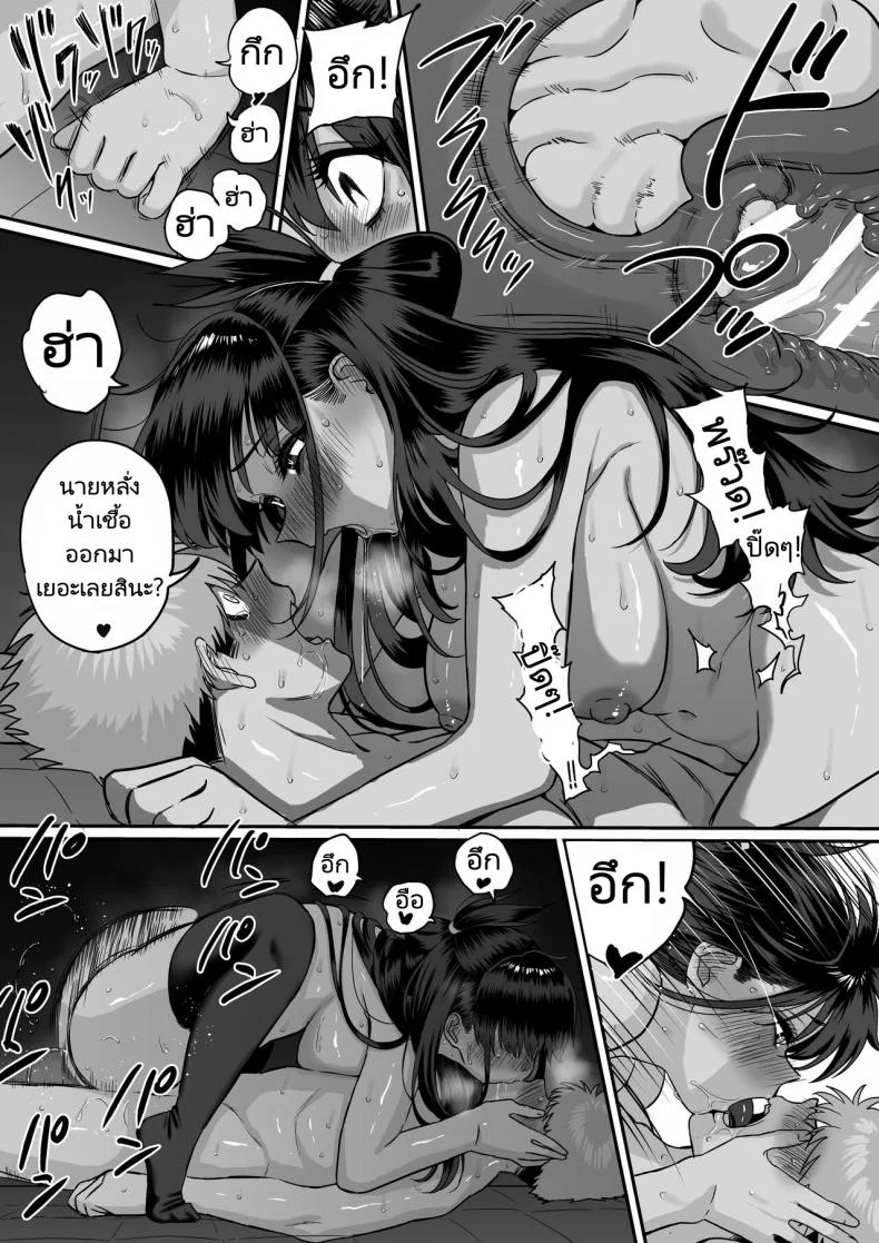 ไม่อยากให้นายเป็นของคนอื่น [cabin] Love Divided Between a Rock and a Hard Placeไม่อยากให้นายเป็นของคนอื่น 5 หน้า 60