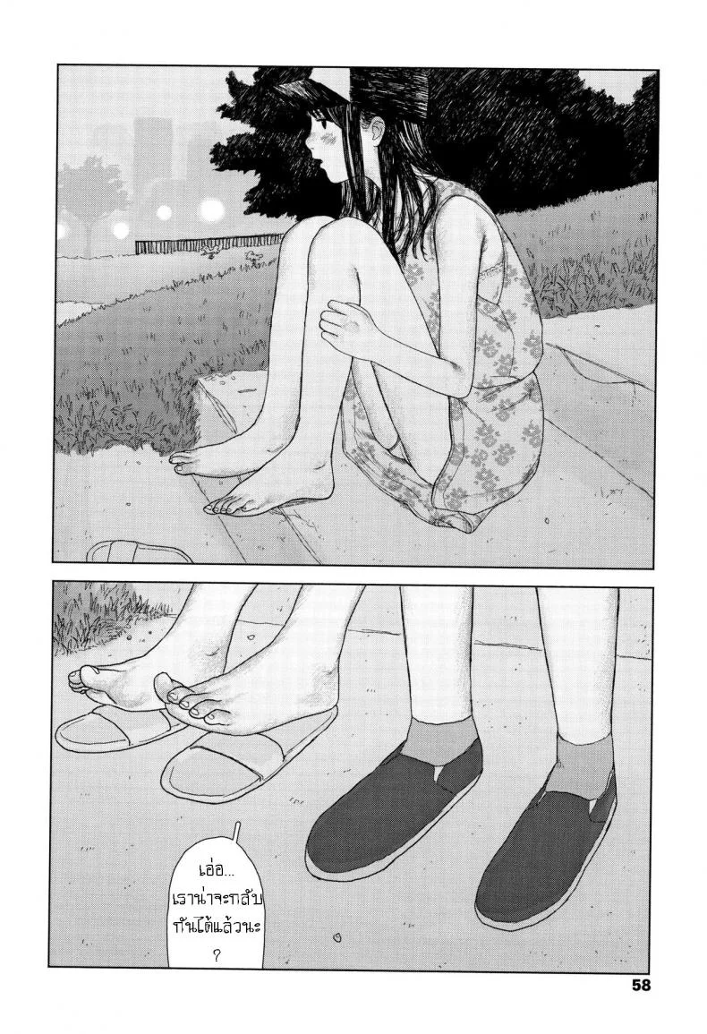 เบาะหลังของเธอ [Ooyoko Yamaame] Ochinai Ame Unfalling Rain หน้า 10