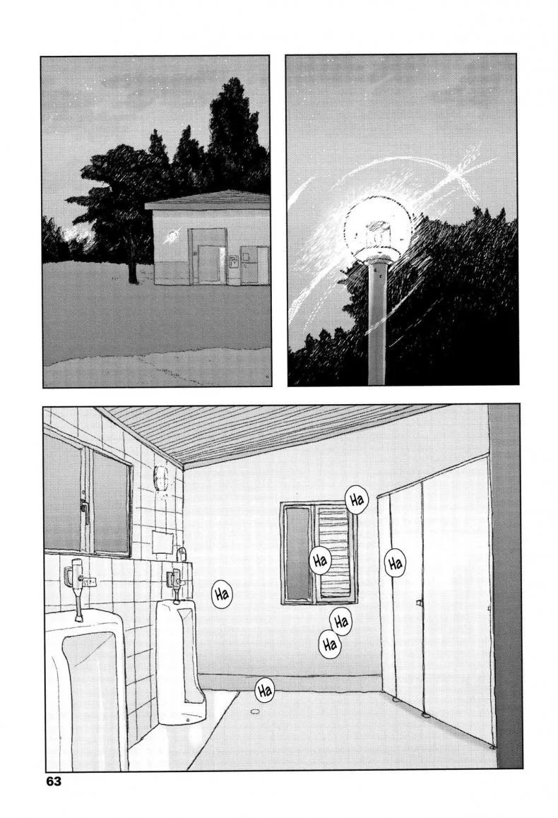 เบาะหลังของเธอ [Ooyoko Yamaame] Ochinai Ame Unfalling Rain หน้า 15