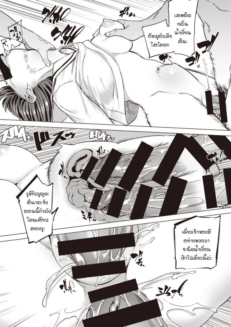 หนูเป็นแค่สัตว์เลี้ยงของคุณลุง [Aomushi] Pet Girlหนูเป็นแค่สัตว์เลี้ยงของคุณลุง 1 หน้า 17