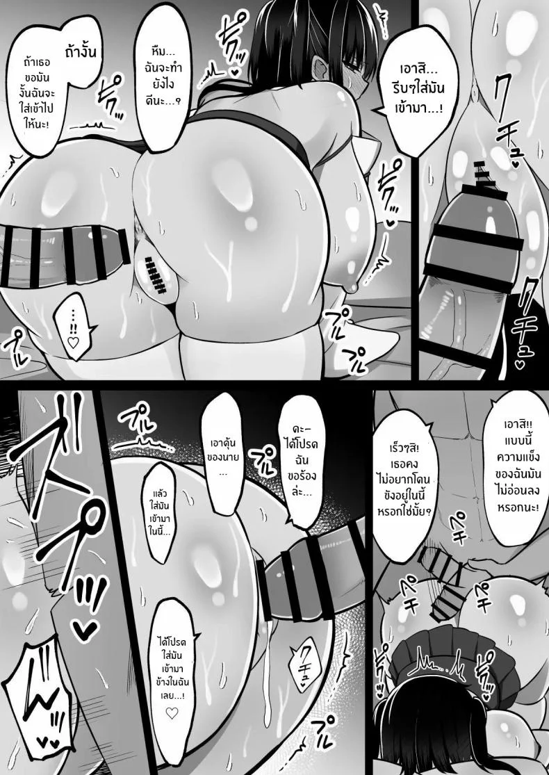 วันพิธีกรรมกับสองสาวมิโกะ[Cinnamon Shima] Inshin no Miko ~ Mura no Okute de Bokki Chinpo ni Sakaraenai Deka Chichi Miko Shimai to Jinja ni Tojikomerare… Bokki Shimakuri Tanezuke Shimakuri no Mikkakan หน้า 46