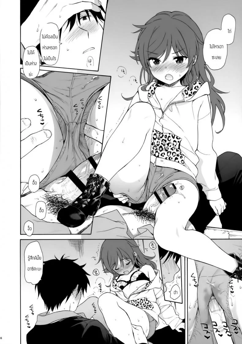 คู่มือน้องสาว (AkihabaraDoujinsai 3) [Fuka Fuka (Sekiya Asami)] Imouto Manual หน้า 15