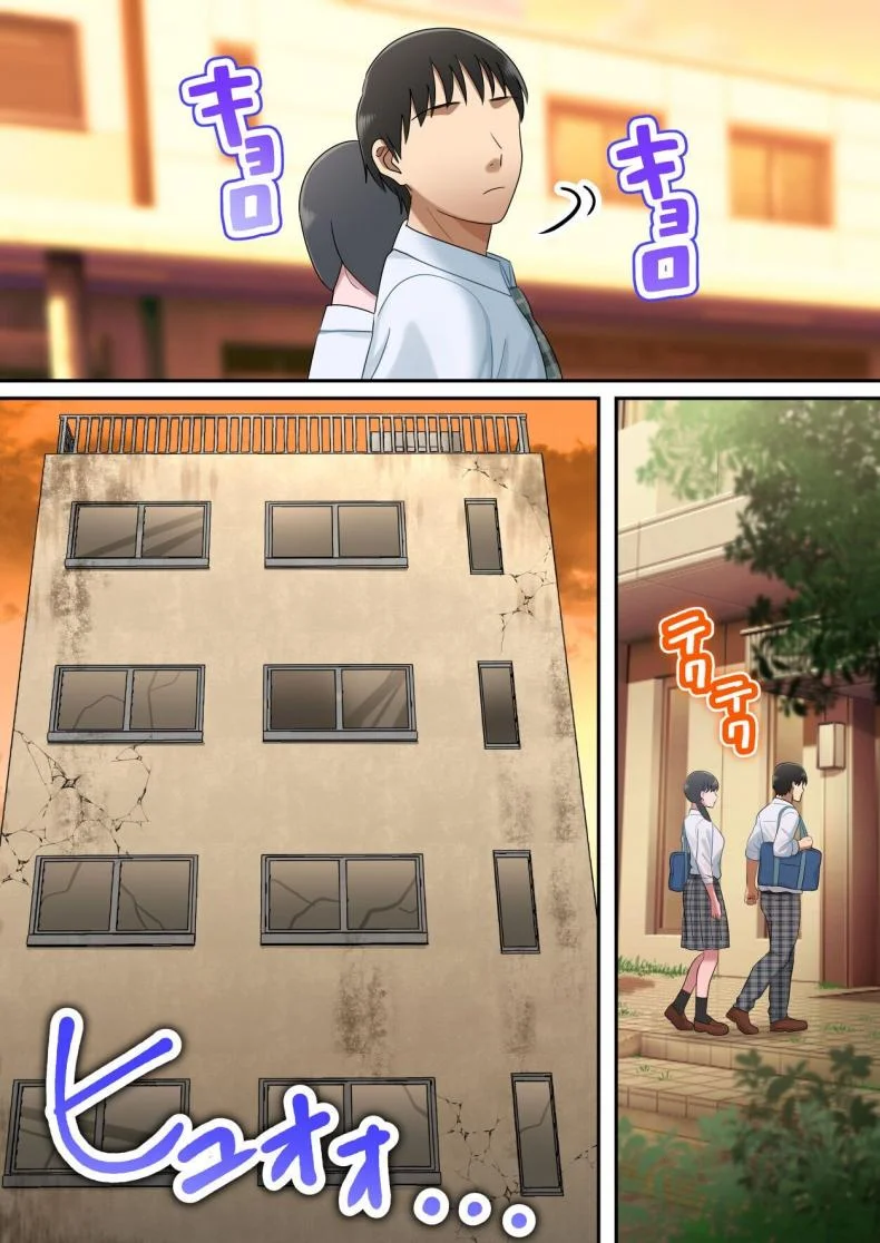 ยูมะเป็นของฉันคนเดียวเท่านั้น [Yuriko Club] Musuko o Dokusen Suru Haha The mother who monopolizes her son หน้า 73