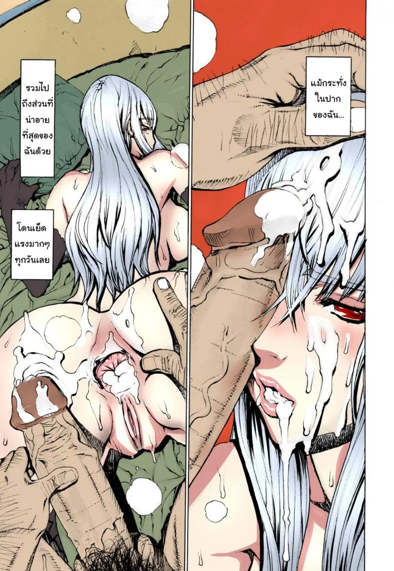 เชลยศึกวัลคีเรีย (C79) [Dorepooru (Leopard)] Leopard Hon 16  Leopard Book 16 (Valkyria Chronicles) หน้า 19