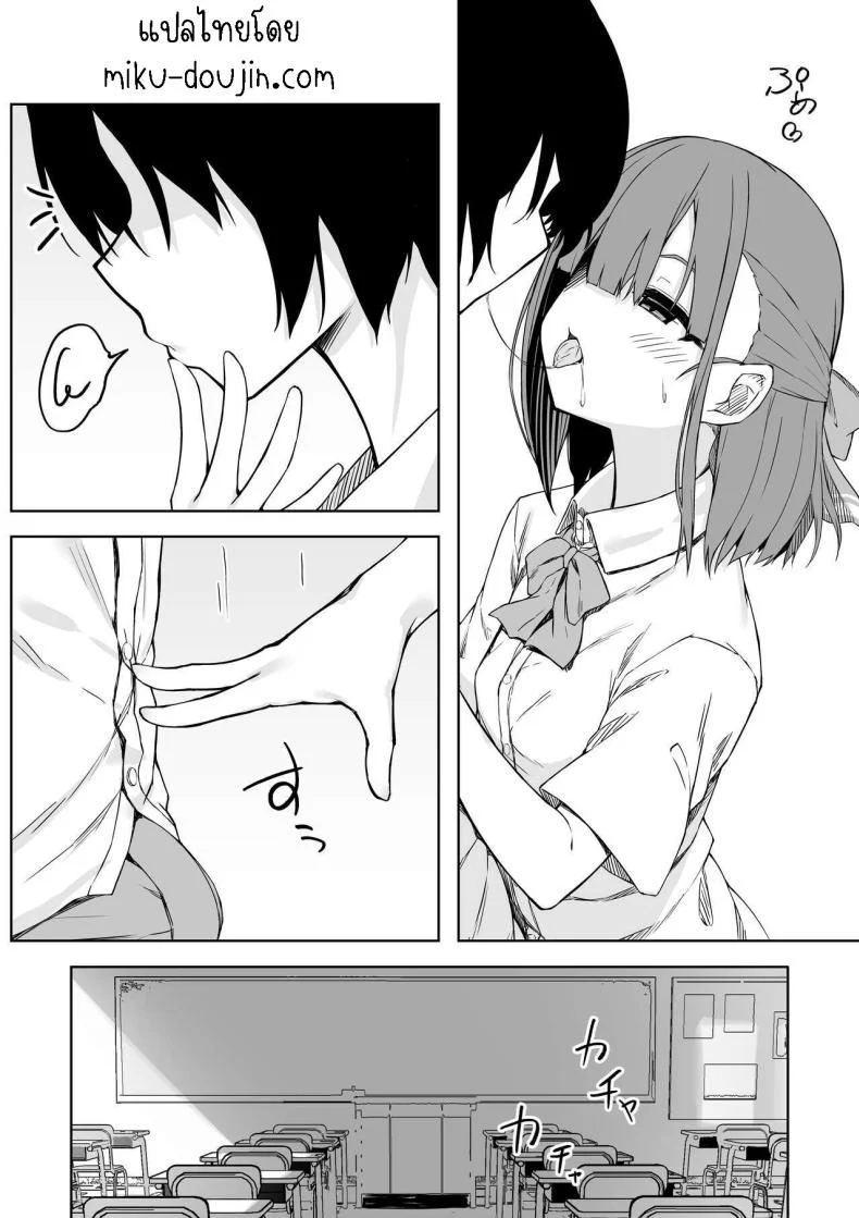 เซ็กแสนหวานกับยูอิ[Rokuchounome (Olive)] Kouhai-chan to Love Love Sex!!  Lovey-Dovey Sex With Yui!! หน้า 7