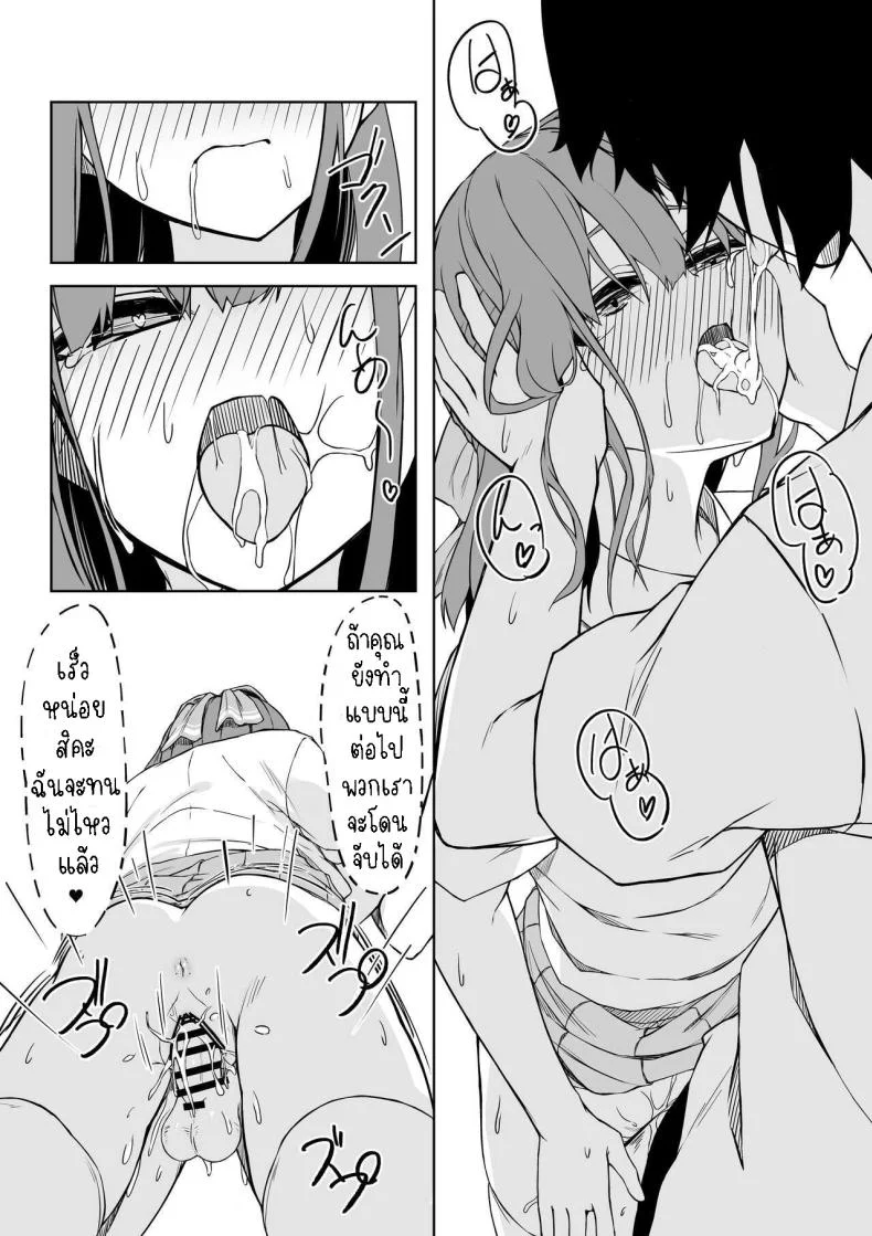 เซ็กแสนหวานกับยูอิ[Rokuchounome (Olive)] Kouhai-chan to Love Love Sex!!  Lovey-Dovey Sex With Yui!! หน้า 17