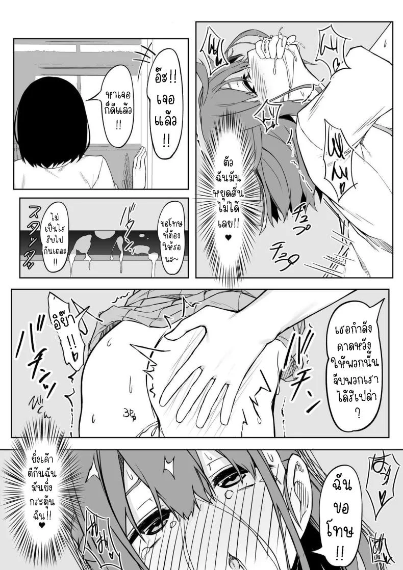 เซ็กแสนหวานกับยูอิ[Rokuchounome (Olive)] Kouhai-chan to Love Love Sex!!  Lovey-Dovey Sex With Yui!! หน้า 18
