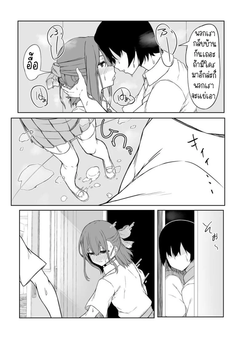 เซ็กแสนหวานกับยูอิ[Rokuchounome (Olive)] Kouhai-chan to Love Love Sex!!  Lovey-Dovey Sex With Yui!! หน้า 23