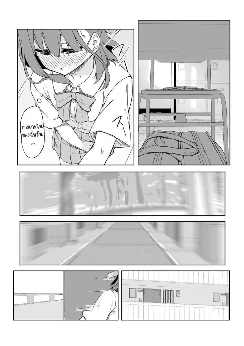 เซ็กแสนหวานกับยูอิ[Rokuchounome (Olive)] Kouhai-chan to Love Love Sex!!  Lovey-Dovey Sex With Yui!! หน้า 24