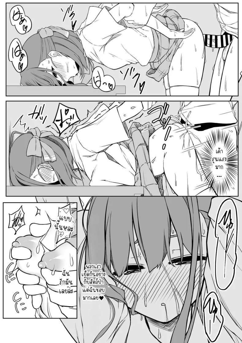 เซ็กแสนหวานกับยูอิ[Rokuchounome (Olive)] Kouhai-chan to Love Love Sex!!  Lovey-Dovey Sex With Yui!! หน้า 31