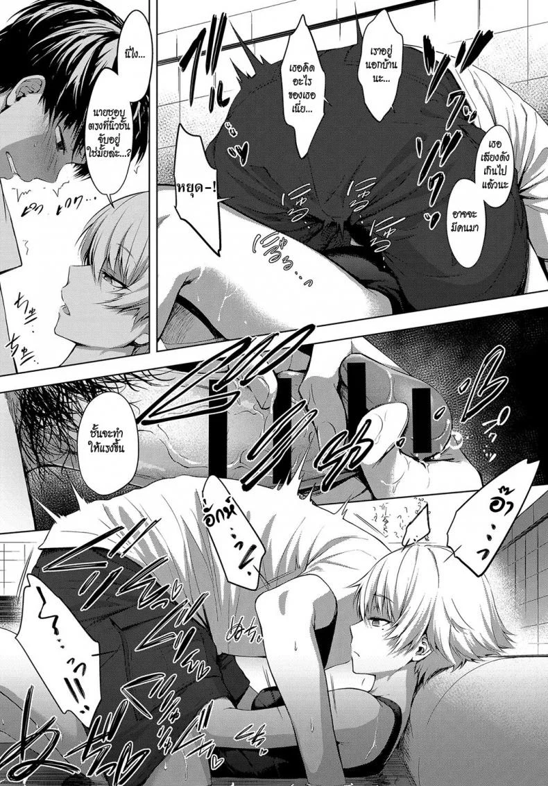 สระว่ายน้ำหลังบ้าน [Haguruma] Niwasaki Poolside - Garden Poolside หน้า 7