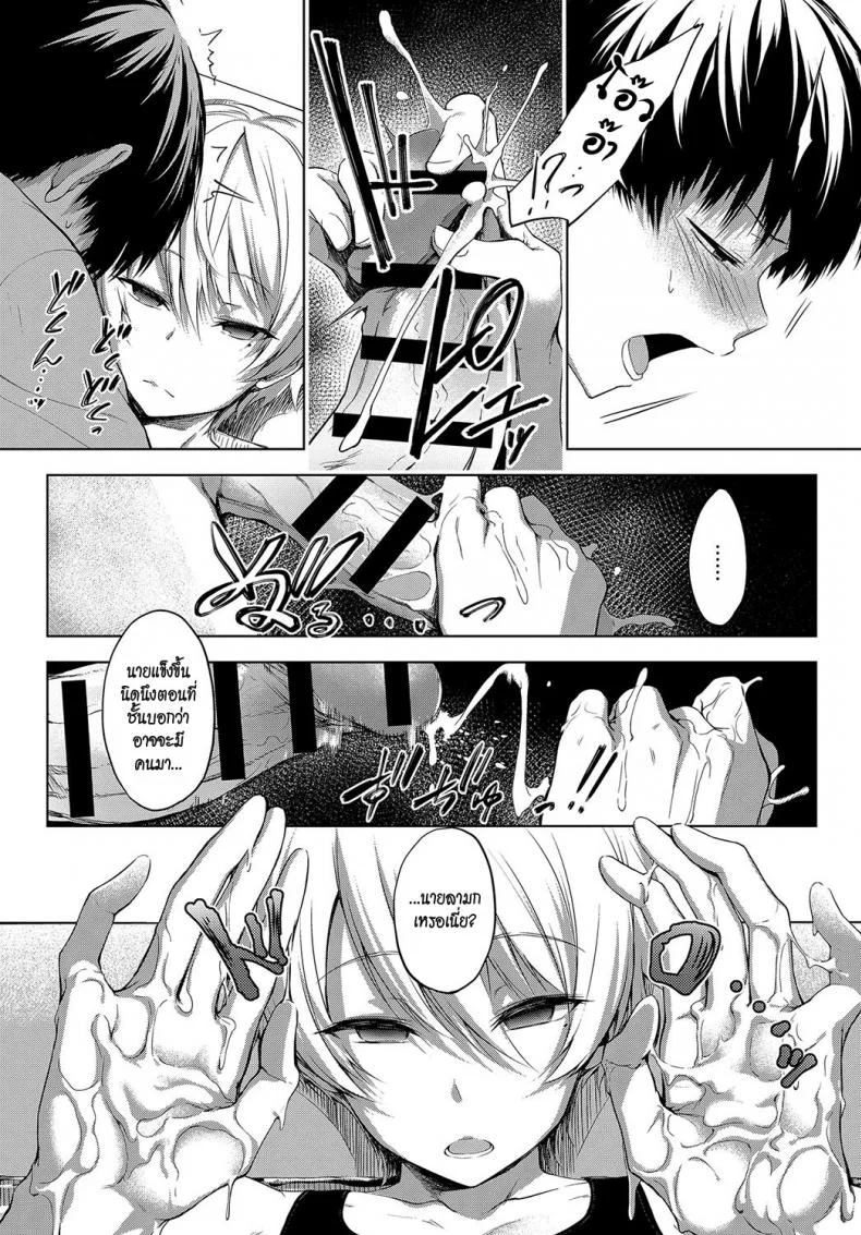 สระว่ายน้ำหลังบ้าน [Haguruma] Niwasaki Poolside - Garden Poolside หน้า 8
