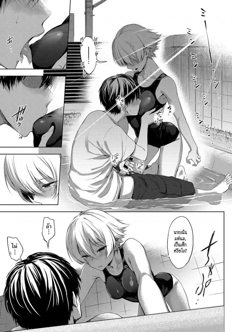 สระว่ายน้ำหลังบ้าน [Haguruma] Niwasaki Poolside - Garden Poolside หน้า 11