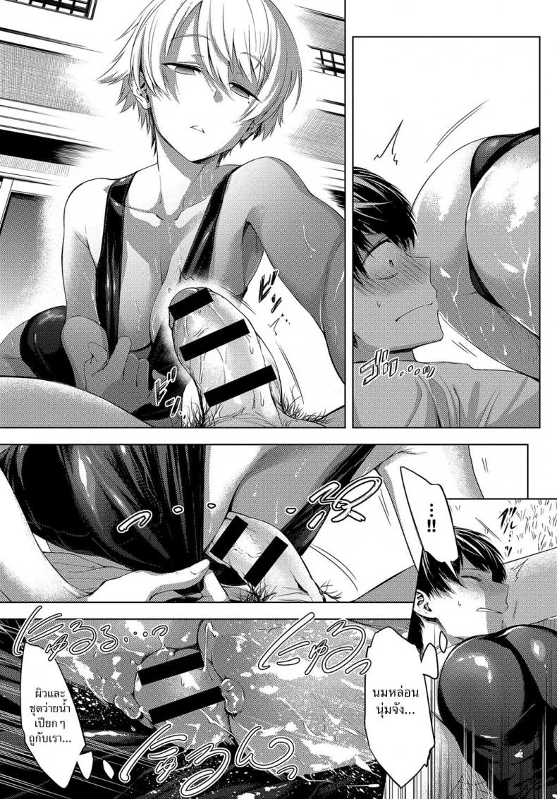 สระว่ายน้ำหลังบ้าน [Haguruma] Niwasaki Poolside - Garden Poolside หน้า 13