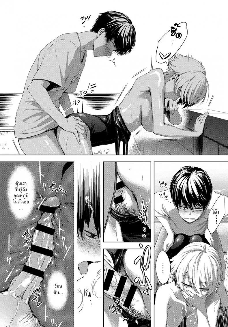 สระว่ายน้ำหลังบ้าน [Haguruma] Niwasaki Poolside - Garden Poolside หน้า 18