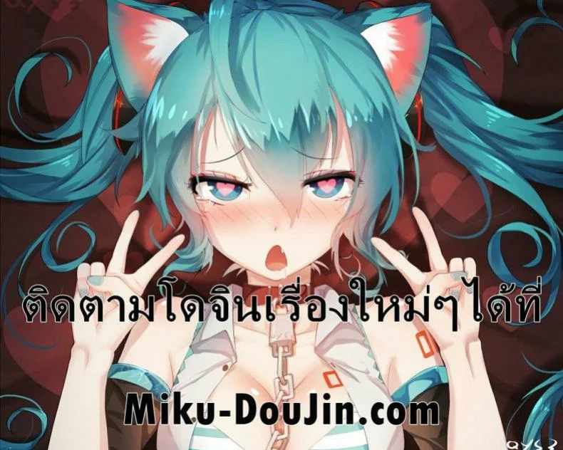 กอริลลาแล้วรักไหมหละ [Hinasaki yo] Otome no koko iki หน้า 25