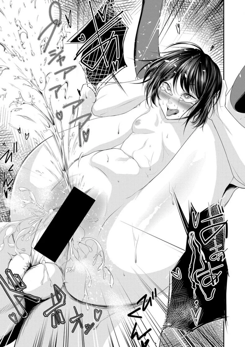 สะกดจิตประธานนักเรียนจอมเฮี๊ยบ [Hisamaru Hajime] Joushiki desu yo หน้า 29
