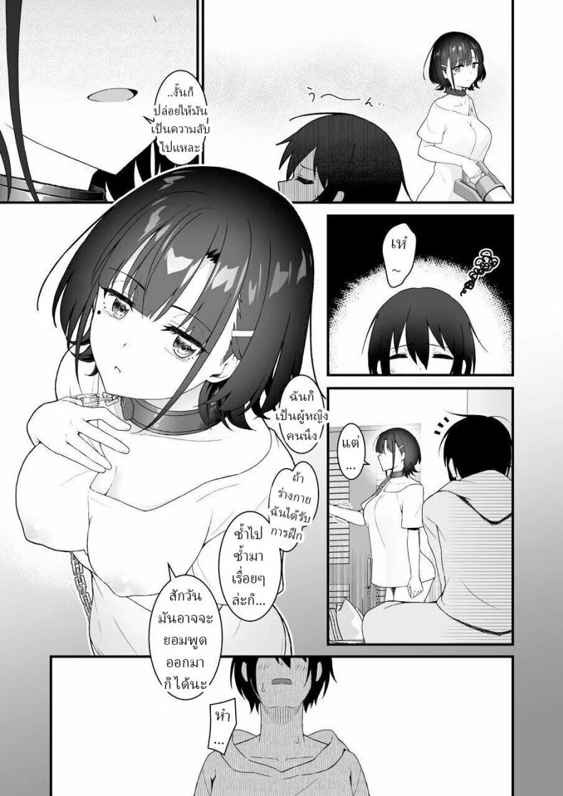 มึงทำไปเพื่ออะไร [Saru Wakka (Sarujie)] Suki Houdai Sasete kureru Kouhai Tsugou ga yo Sugite Ayashii kara Kousoku หน้า 40
