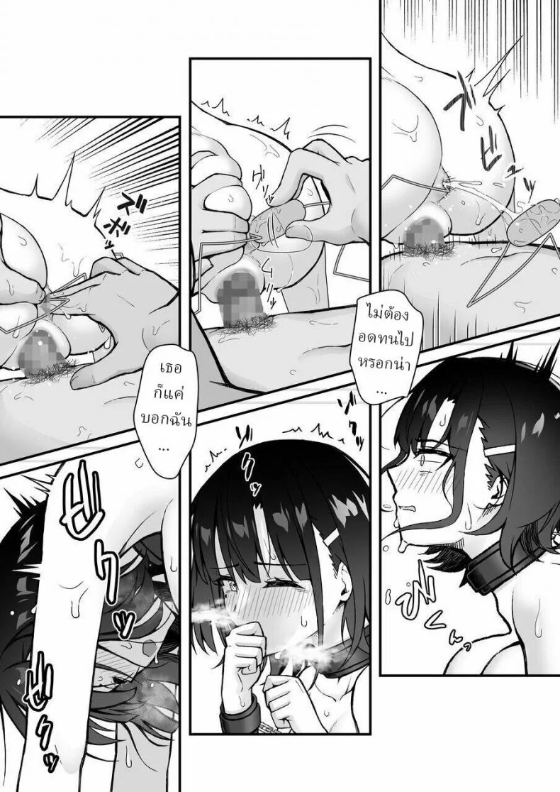 มึงทำไปเพื่ออะไร [Saru Wakka (Sarujie)] Suki Houdai Sasete kureru Kouhai Tsugou ga yo Sugite Ayashii kara Kousoku หน้า 46