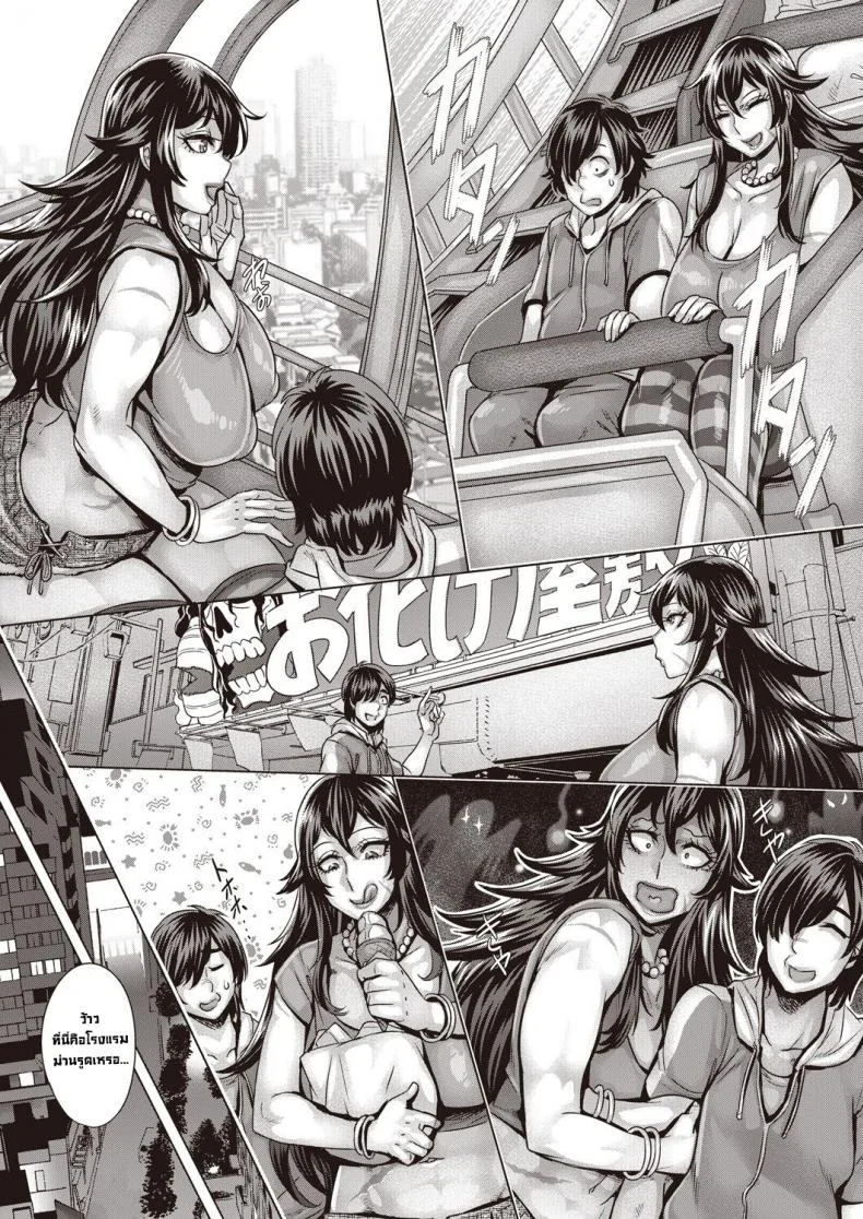 เธอเป็นนักล่าที่น่ารัก [Momofuki Rio] Kanojo wa Sweet Hunter  She's a Sweet Hunter หน้า 13