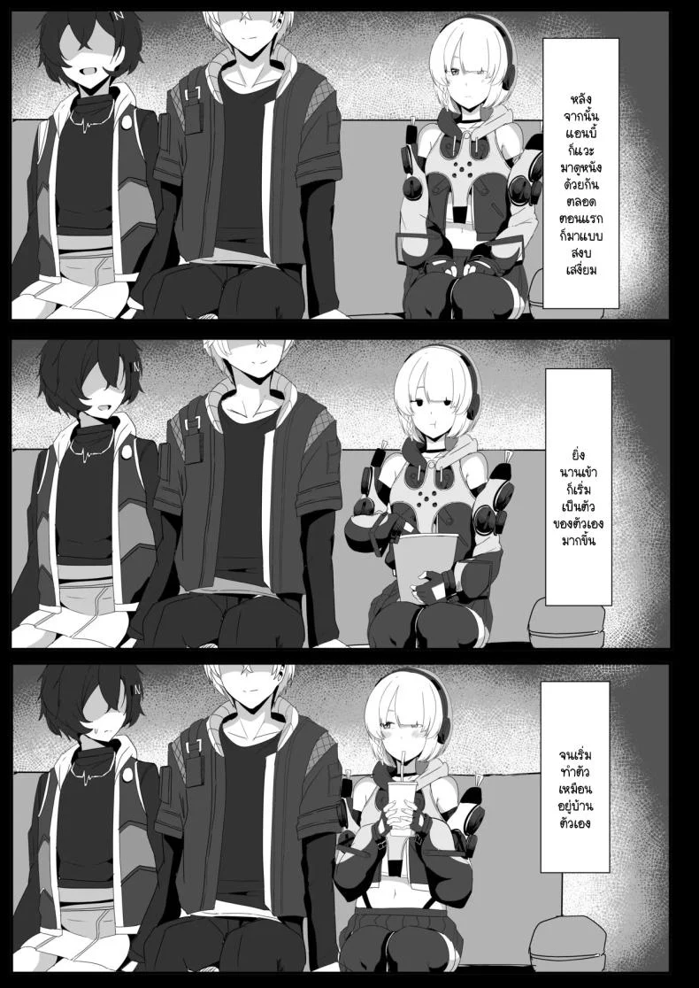 แอนบี้อยากรู้ [Crazy Brain Pulse (Aizawa Uji)] Anby to Icha Love Suru Hon (Zenless Zone Zero) หน้า 4
