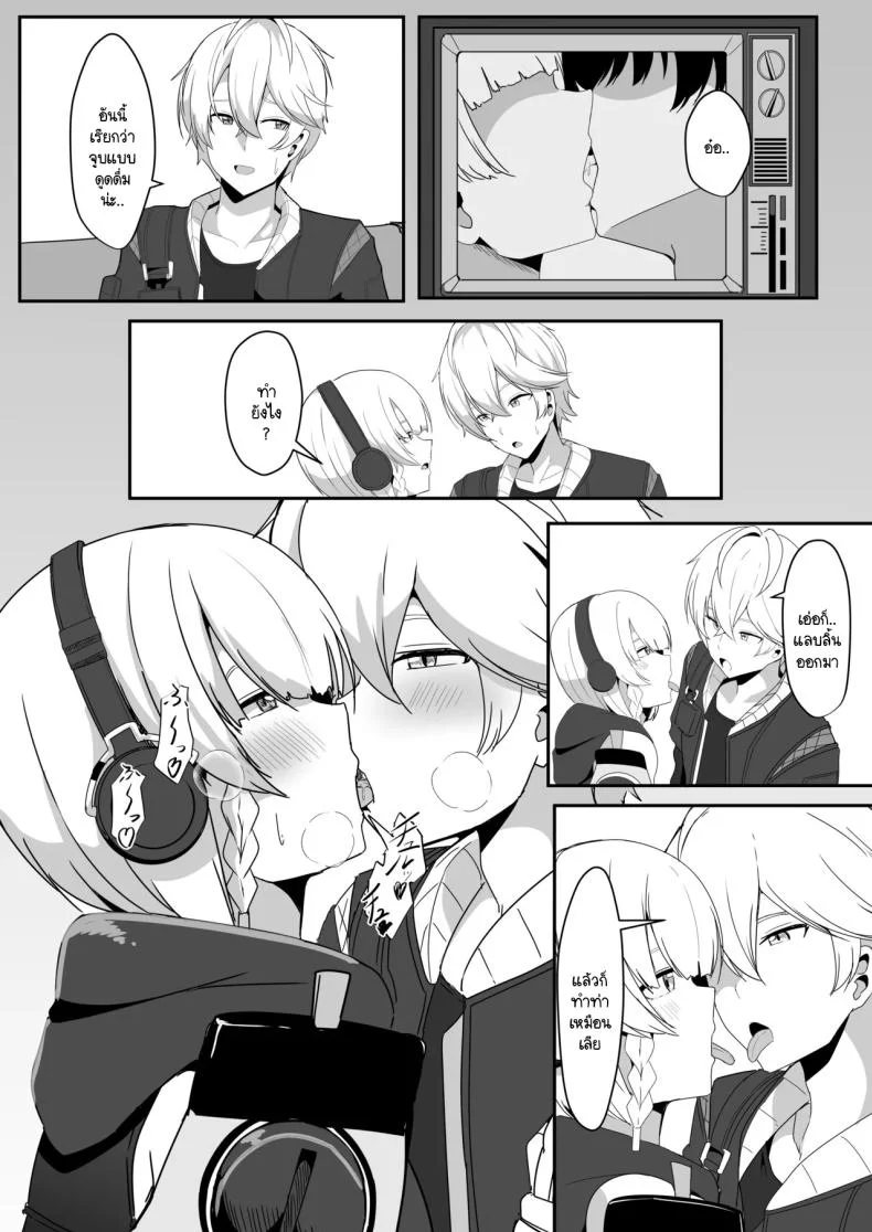 แอนบี้อยากรู้ [Crazy Brain Pulse (Aizawa Uji)] Anby to Icha Love Suru Hon (Zenless Zone Zero) หน้า 11