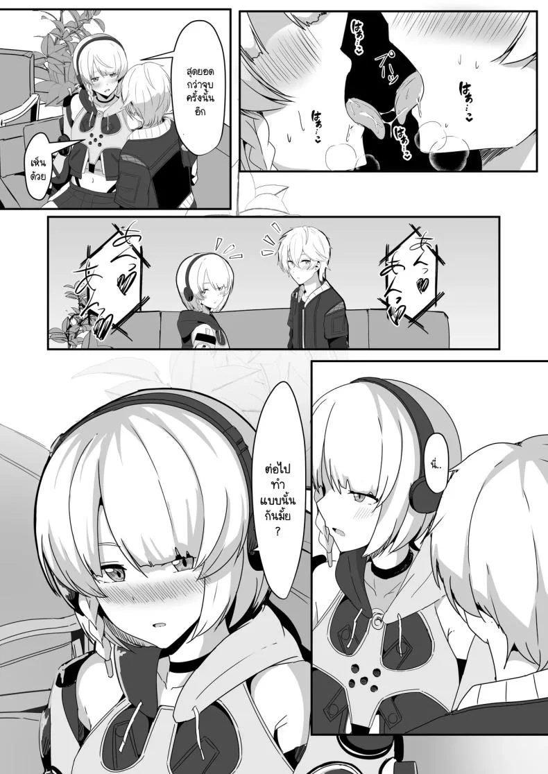 แอนบี้อยากรู้ [Crazy Brain Pulse (Aizawa Uji)] Anby to Icha Love Suru Hon (Zenless Zone Zero) หน้า 12