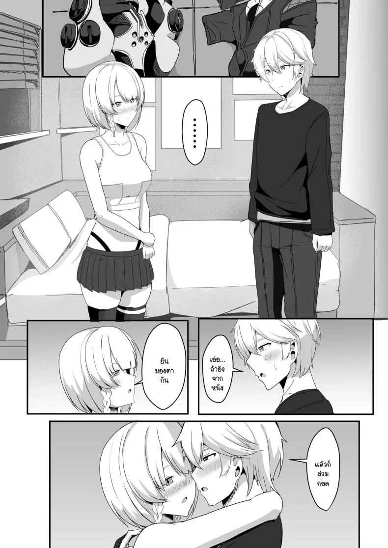 แอนบี้อยากรู้ [Crazy Brain Pulse (Aizawa Uji)] Anby to Icha Love Suru Hon (Zenless Zone Zero) หน้า 13