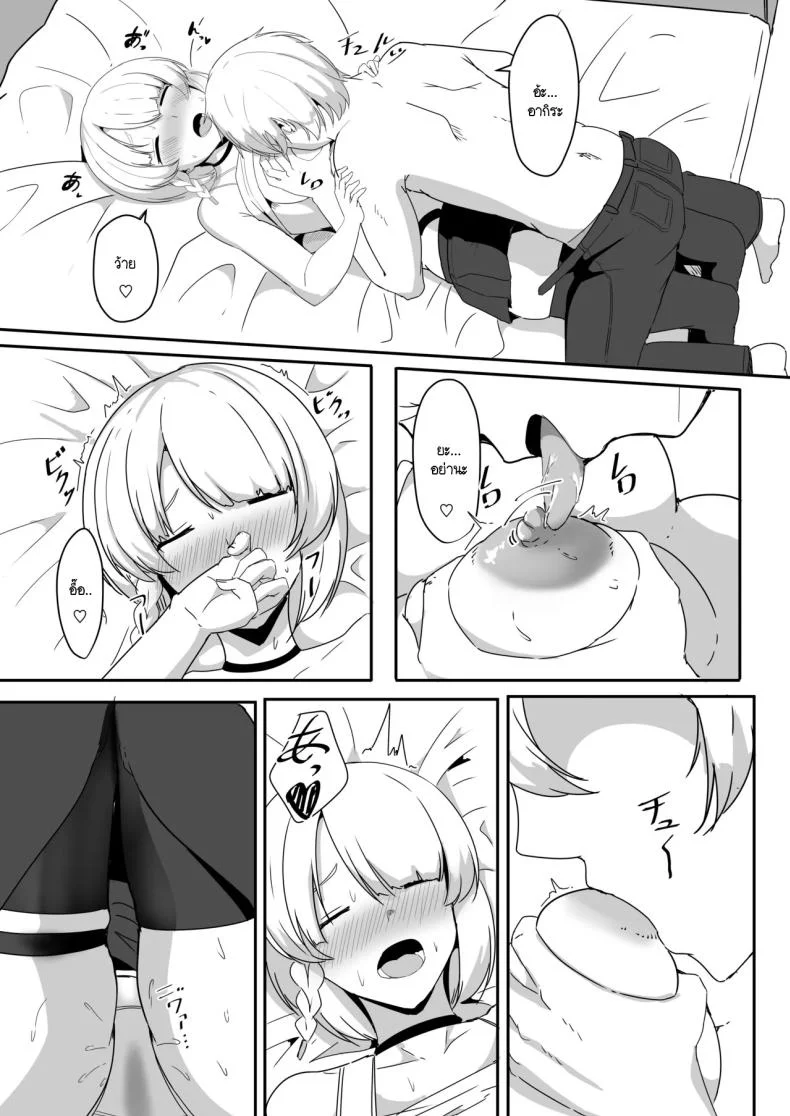 แอนบี้อยากรู้ [Crazy Brain Pulse (Aizawa Uji)] Anby to Icha Love Suru Hon (Zenless Zone Zero) หน้า 18
