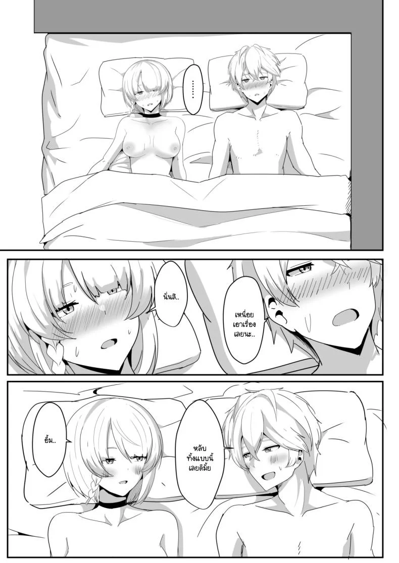 แอนบี้อยากรู้ [Crazy Brain Pulse (Aizawa Uji)] Anby to Icha Love Suru Hon (Zenless Zone Zero) หน้า 37