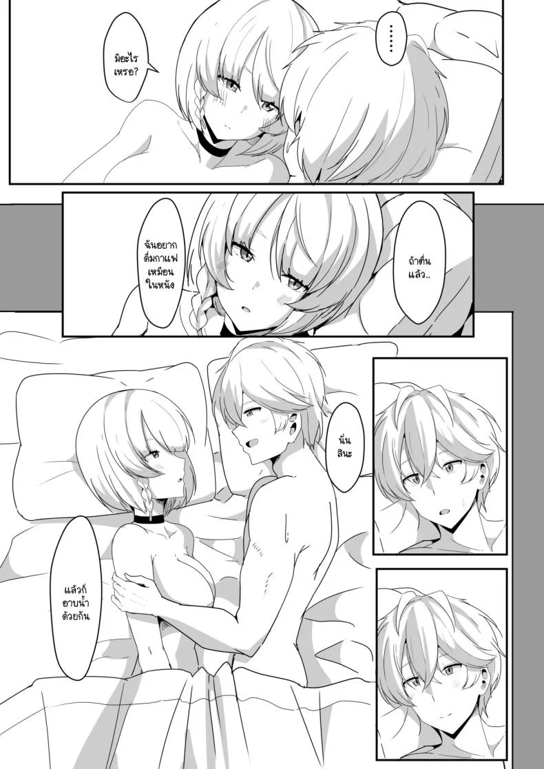 แอนบี้อยากรู้ [Crazy Brain Pulse (Aizawa Uji)] Anby to Icha Love Suru Hon (Zenless Zone Zero) หน้า 38